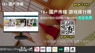 OL下班后直奔饭店激啪 性慾超重摇很大