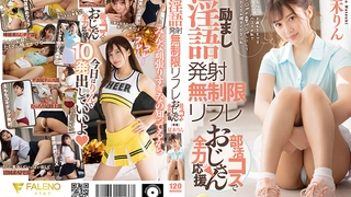 极限多人运动高潮现场